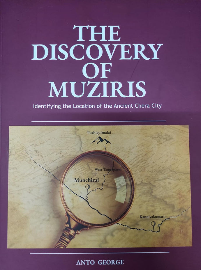 The Discovery of Muziris : Identifying the Location of the Ancient Chera City by Anto George